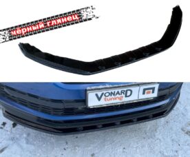 Vonard Customs Сплиттер переднего бампера Skoda Kodiaq 1 стандарт (ребра) - Черный глянец