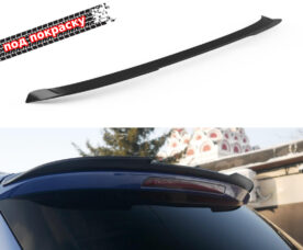 Vonard Customs Спойлер крышки багажника Skoda Kodiaq 1 длинный V3 (под покраску) - Под покраску черный матовый