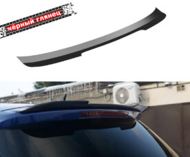 Vonard Customs Спойлер крышки багажника Skoda Kodiaq 1 короткий V2 - Черный глянец