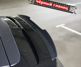 Vonard Customs Спойлер лезвие крышки багажника Hyundai I30N - Черный глянец