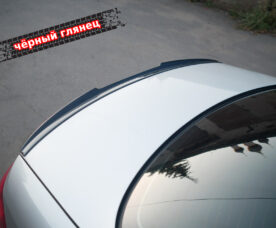 Vonard Customs Спойлер лезвие крышки багажника Mercedes E W211 - Черный глянец